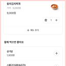 불꽃냉면칼국수 이미지