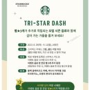 스타벅스 동부산테마파크점