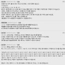 꼭 읽어주세요(기약분수의 갯수 구하기) 이미지