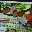 캄보디아 전단지는 세가지 언어로 쓰인다 이미지