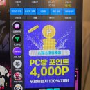 긱스타PC카페 네이버블로그