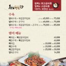 월성복집 이미지