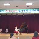 상남초등학교 | 창원상남초등학교 초등 시기에 음악을 반드시 시작해야 하는 4가지 이유