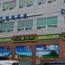 반석치과의원 이미지