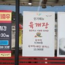 이공의정부지점