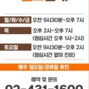 경희다복한의원 이미지