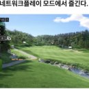 금곡 스크린 골프 이미지