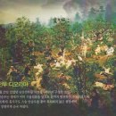 제천의병전시관 | 제천의병 전시관 관람