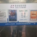인천광역시 계양구 효성2동 대상포진 전문병원 추천 | 무료접종 | 예방접종