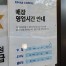 이디야커피 안양예술공원점