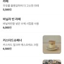 1310 | 카페 레이지하우스 | 영통 청명 분위기 좋은 유럽풍 카페, 디저트 맛집 후기