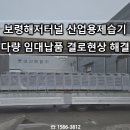 보령렌탈 네이버블로그