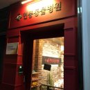 현풍 동물병원 이미지