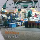 슈슈크레페