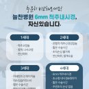 늘찬병원 이미지