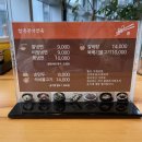 [함흥본가면옥]문정맛집. 냉면추천. 내돈내산후기