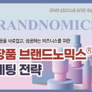 마음마케팅