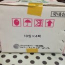 구구축산 이미지