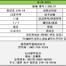 수양빌 이미지