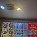 명태랑진땡이 | 시흥 장곡동 맛집 매콤 명태조림 진땡이 본점 후기