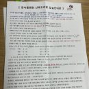 한아름슈퍼 | 한아름병원 산후조리원 후기