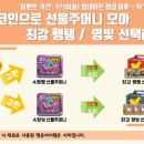 영빛