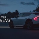 KIA EV6 광고의 아쉬움 이미지