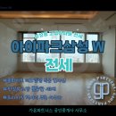 웨스트뷰파트너스 이미지
