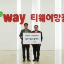이제너두