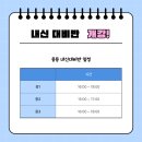 제스트수학전문학원