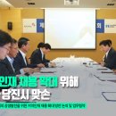 현대제철(주)현대제철연수원