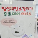 전곡읍-23 | 겨울여행 ㅣ 한탄강 오토캠핑장 카라반 25번 후기