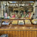 귀빈떡집 네이버블로그