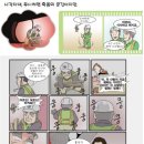단디건설 이미지
