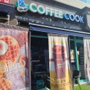 계산로1L | 영동 카페 커피쿡 / 1리터 아메리카노