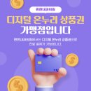 온누리내과의원 이미지