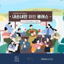 용산 청년지음