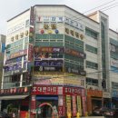 뉴턴 당구클럽 이미지