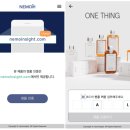 네모귤 이미지