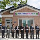 샛담경로당 이미지