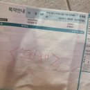 참이화약국 이미지