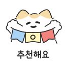 숲속의사랑별 이미지