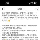 그림동화in호반어린이집 이미지