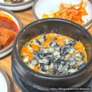 황토우렁이마을 | 대전 쌈밥 맛집 가성비 정식 백반 산성동 황토우렁이마을