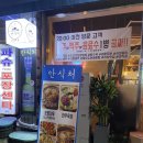 사상온누리약국 이미지