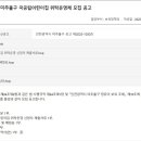 도화잘자람어린이집 이미지