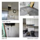 [한샘 사회공헌] 충남 논산 소방서 반월 119안전센터 환경개선
