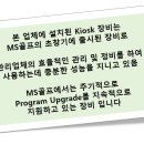 LEE 스크린골프장 이미지