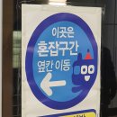 사회적 거리두기 주요 내용 2월 7일 ~ 20일