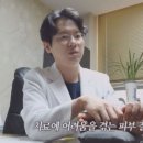 아마르한의원 이미지